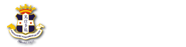 聖士提反書院 標誌